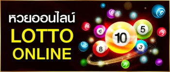 lotto-online (2)